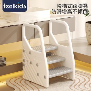 feelkids宝宝洗手台阶凳幼儿童楼梯踩脚凳增高洗漱台卫生间垫脚凳
