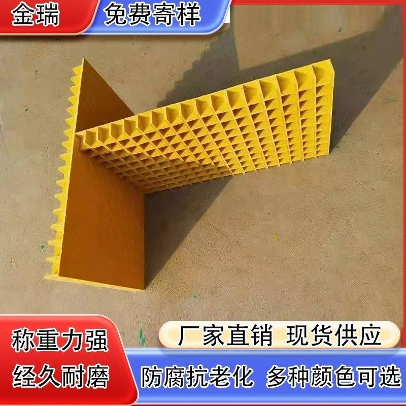 玻璃钢格栅板鸽舍地网养殖漏粪网光伏检修通道市政树池专用树篦子,基础建材,基础材料,淘宝优惠券,粉丝福利购,淘宝优惠卷