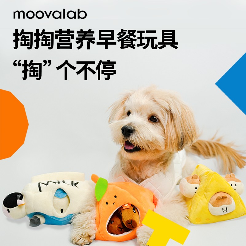 【新品】梅花脚掏掏系列狗狗发声宠物玩具自嗨洁牙解闷神器自己玩