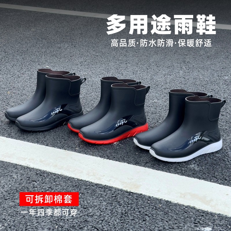 万人抢新款雨鞋男士时尚水鞋短筒厚平底雨靴钓鱼防水工作鞋防滑保