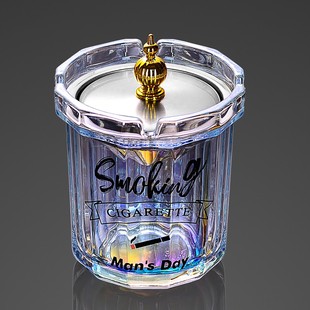 办公玻璃防飞灰 紫山竹漏斗防风烟灰缸不锈钢带盖家用客厅加厚个性