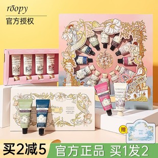 女神礼盒 roopy润培香氛护手霜补水保湿 护手套盒护手霜套礼盒装