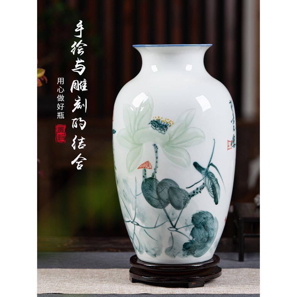 景德镇陶瓷花瓶摆件客厅插花花器手绘荷花瓷器 现代中式装饰品