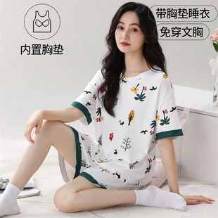 夏天款 套装 女士薄款 妈妈可外穿家居服 式 短袖 带胸垫睡衣女夏季 短裤