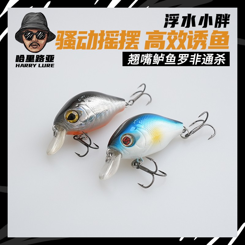 路亚饵 摇滚小胖子 7克颜色随机 短舌噪音响珠 浮水米诺 翘嘴鲈鱼