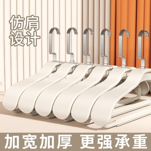 衣架家用挂衣无痕防肩角羊绒羽绒服秋冬宽肩专用衣服撑子 大衣西装