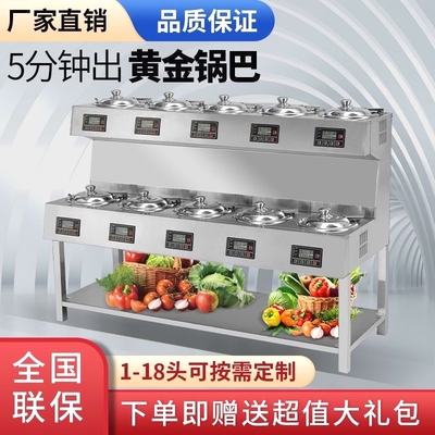 广东商用煲仔饭机全自动智能砂锅煲仔机锡纸外卖锅巴专用电煲仔炉