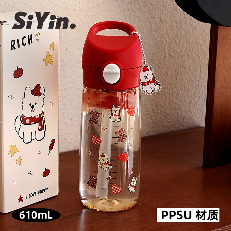 ppsu水杯产孕妇专用吸管杯成人带刻度可躺着喝水耐高温学生水杯子