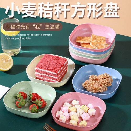 小麦秸秆吐骨碟子吐骨头盘家用创意餐桌垃圾盘水果碟零食盘骨头碟