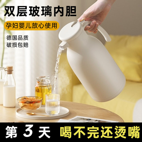 保温壶学生宿舍家用大容量热水壶暖壶开水热水瓶暖水瓶小茶瓶茶壶