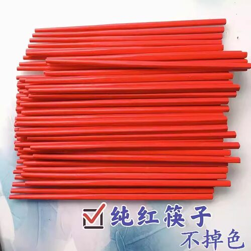纯大红色筷子耐高温家用合金可