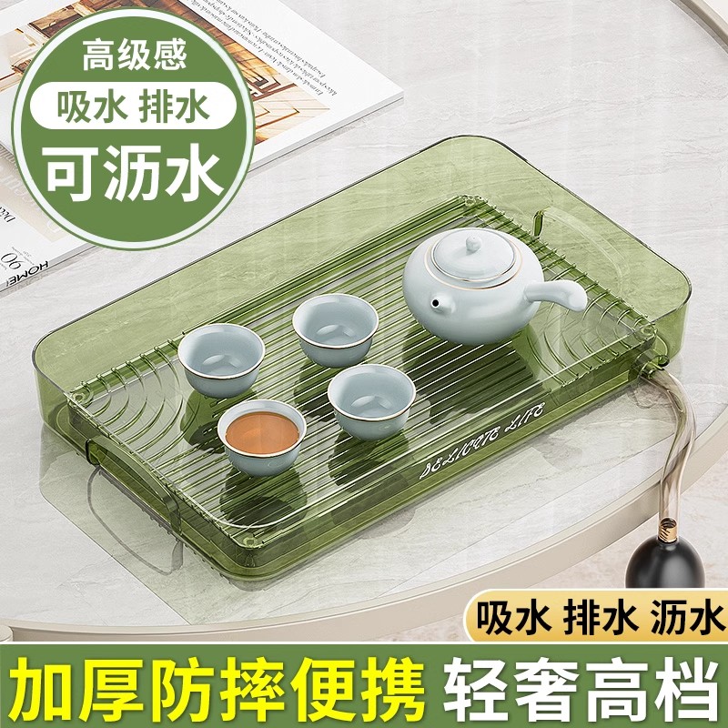 日式透明沥水塑料托盘创意长方形家用杯子水杯茶杯置物架茶几茶盘