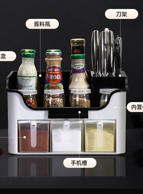 多功能调料盒置物架盐糖调味罐调料瓶收纳盒家用厨房用品组合套装