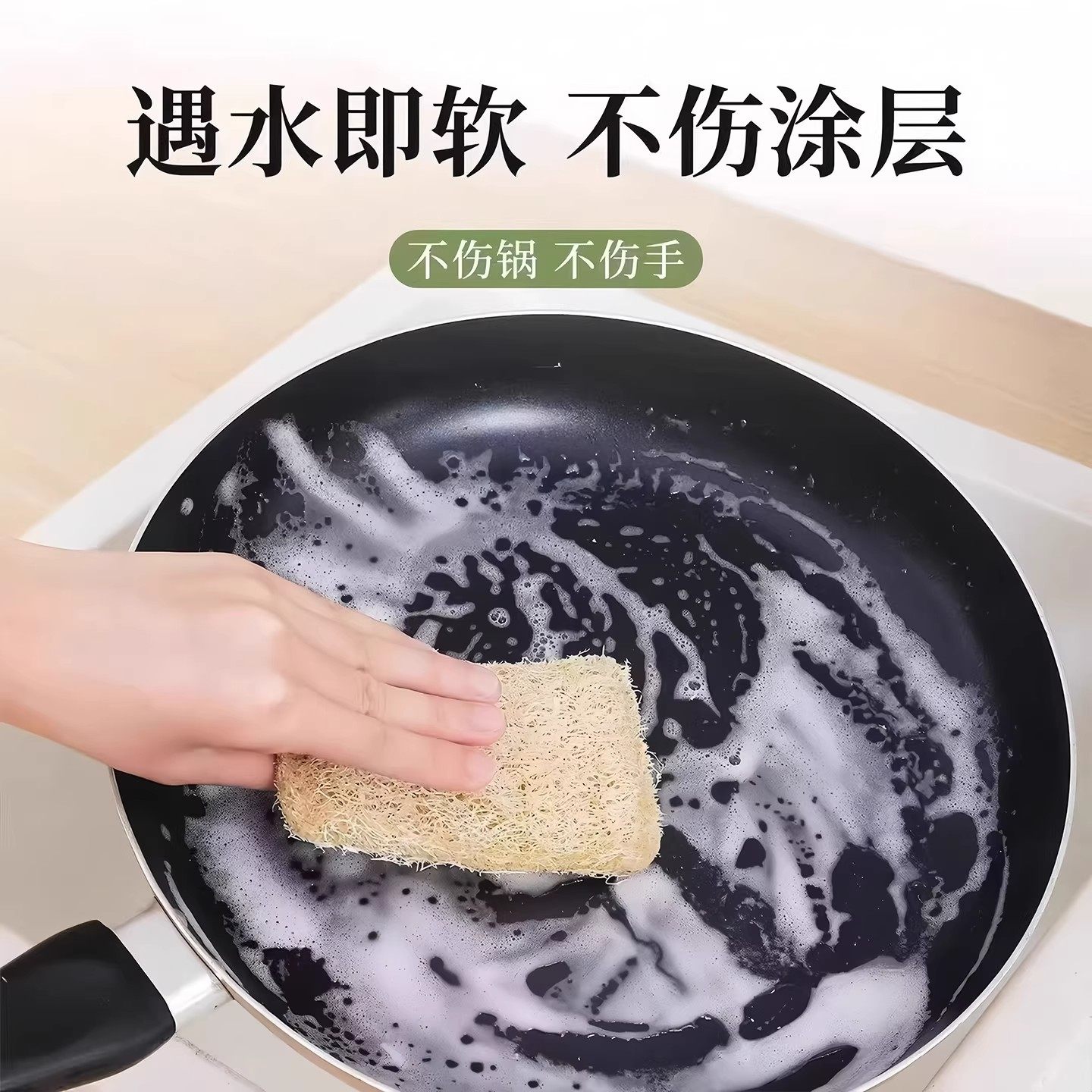 丝瓜络天然洗碗巾钢丝加厚不沾油百洁布清洁擦厨房去污吸水洗碗布,家庭/个人清洁工具,百洁布,淘宝优惠券,粉丝福利购,淘宝优惠卷