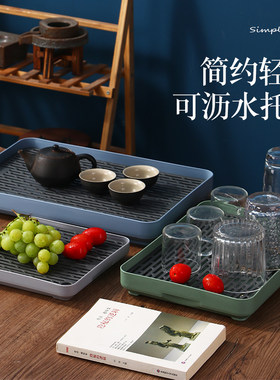 国产简约托盘家用放茶杯水杯茶盘客厅茶几杯子长方形双层沥水托盘