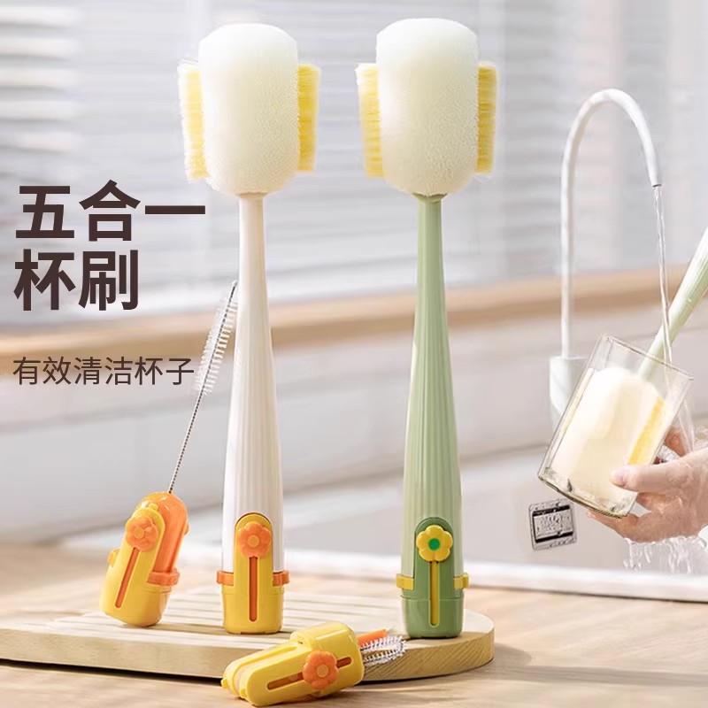 杯刷水杯清洗神器多功能奶瓶吸管