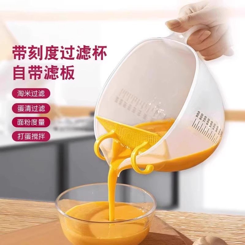 多功能过滤量杯淘米神器过滤挡板通用洗豆子耐高温鸡蛋液打蛋杯,厨房/烹饪用具,杯子,淘宝优惠券,粉丝福利购,淘宝优惠卷