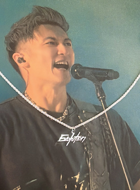 谢霆锋EvolutionNicLive2026进化演唱会钥匙扣应援周边手链项链