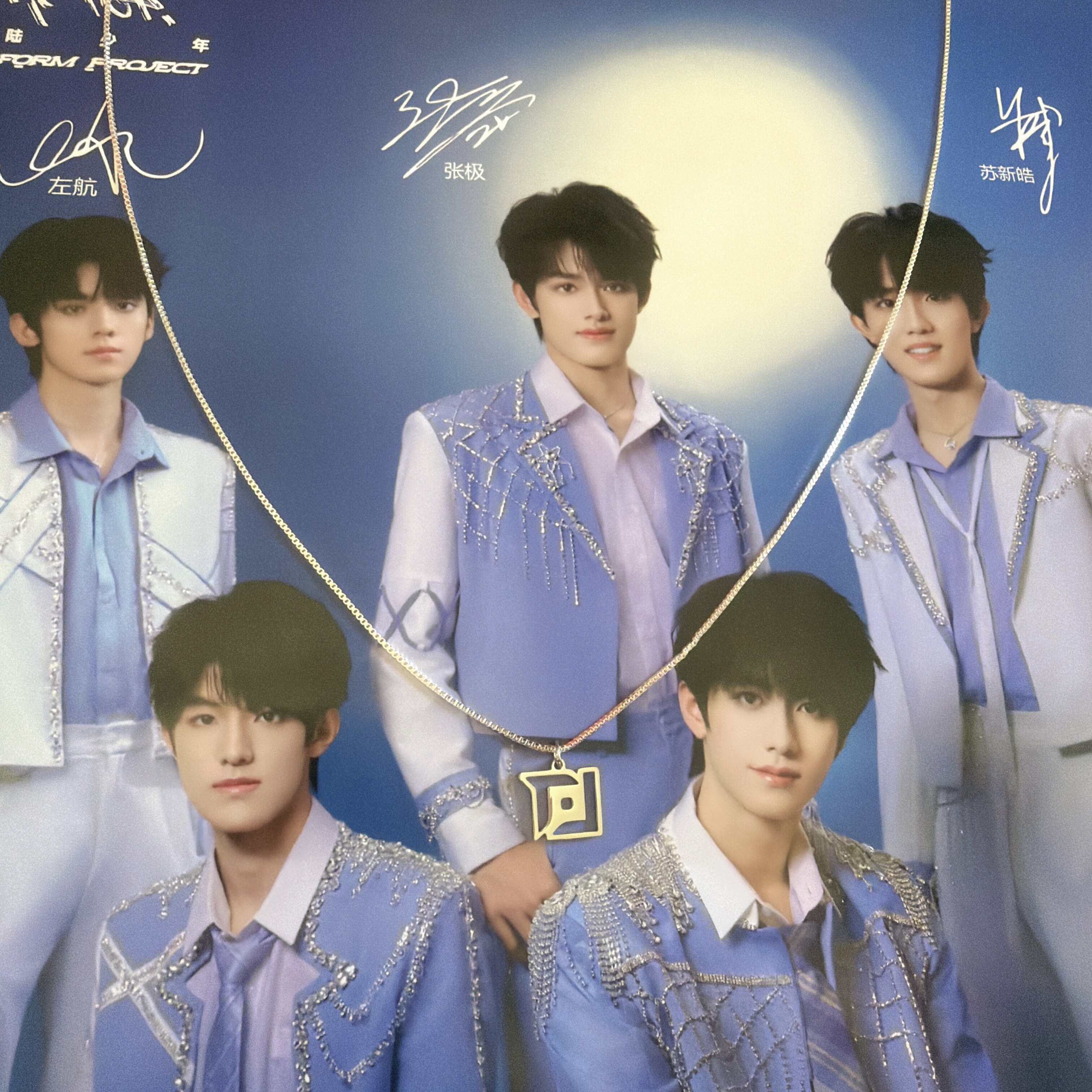 TOP登陆少年团周边同款项链左航朱志鑫苏新皓钛钢吊坠链生日礼物