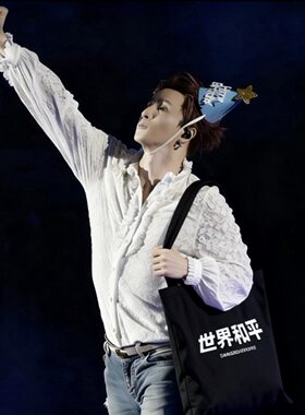 薛之谦王兽之王同款帆布包男女斜挎薛之谦世界和平帆布包手提包