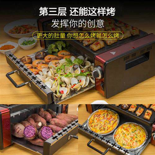 极速赫思厨自动旋转烧烤炉家用电串烧机韩式烤肉电烤盘无烟电烤箱