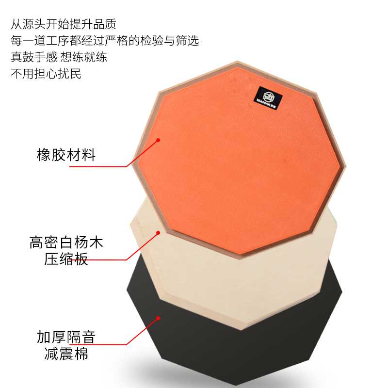 极速厂家哑鼓套装消音垫儿童初学者入门级练习架子鼓带节拍器隔音