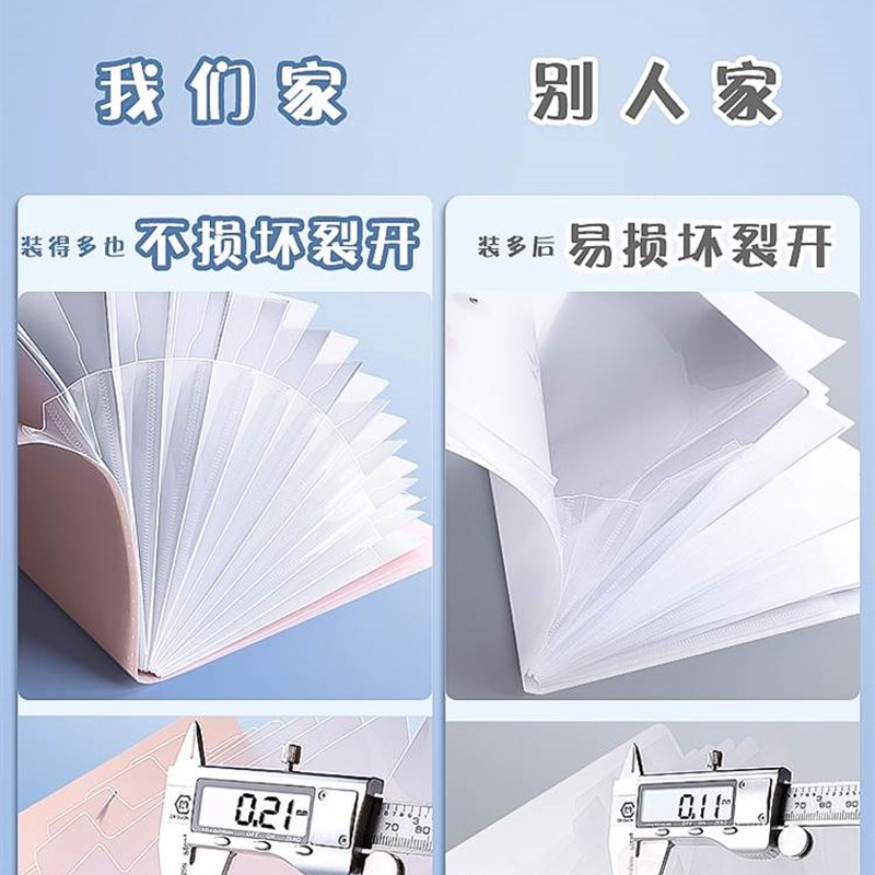 好货a4试卷收纳袋可放书包大容量文件夹多层装卷子文件夹插页风琴