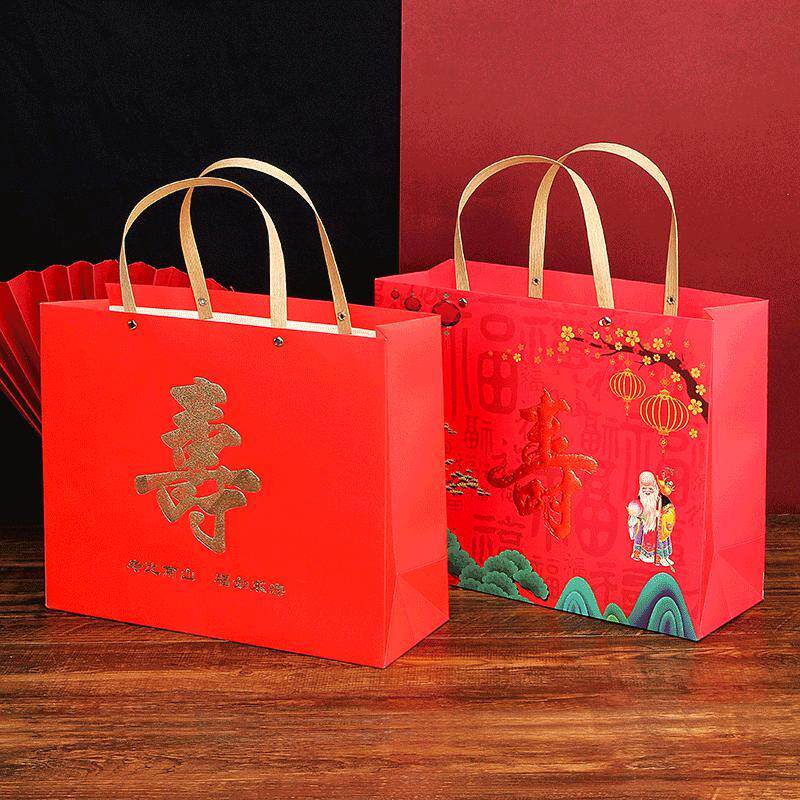极速寿字回礼袋老人过寿礼品袋乔迁之喜祝贺寿生日快乐礼盒包装空