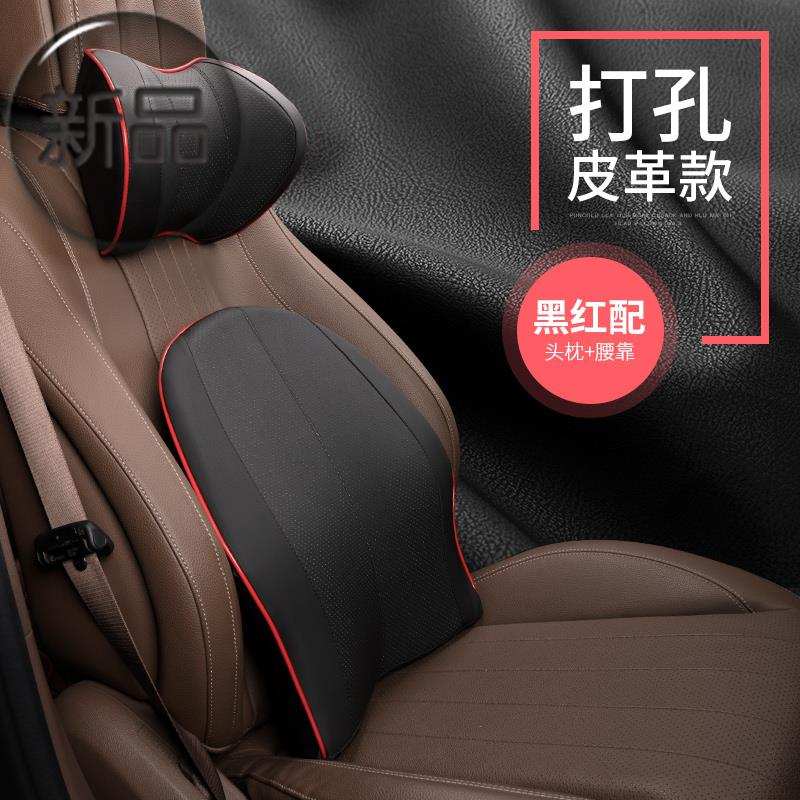 好货主驾驶腰靠靠垫靠背垫开车腰垫护腰g舒适腰枕靠背汽车座椅神
