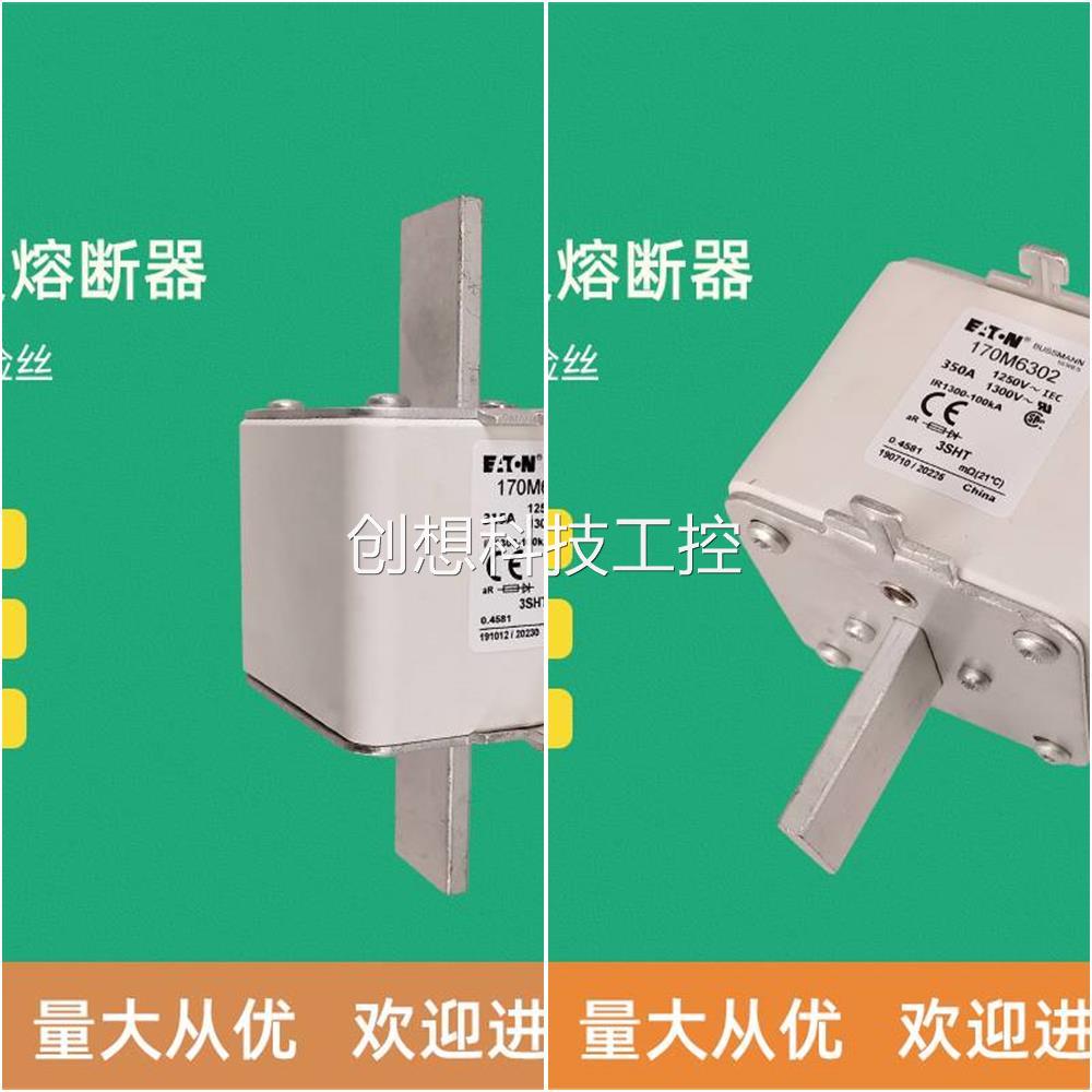 全新快速熔断器保险170M6313 170M6314 170M6315 170M6316