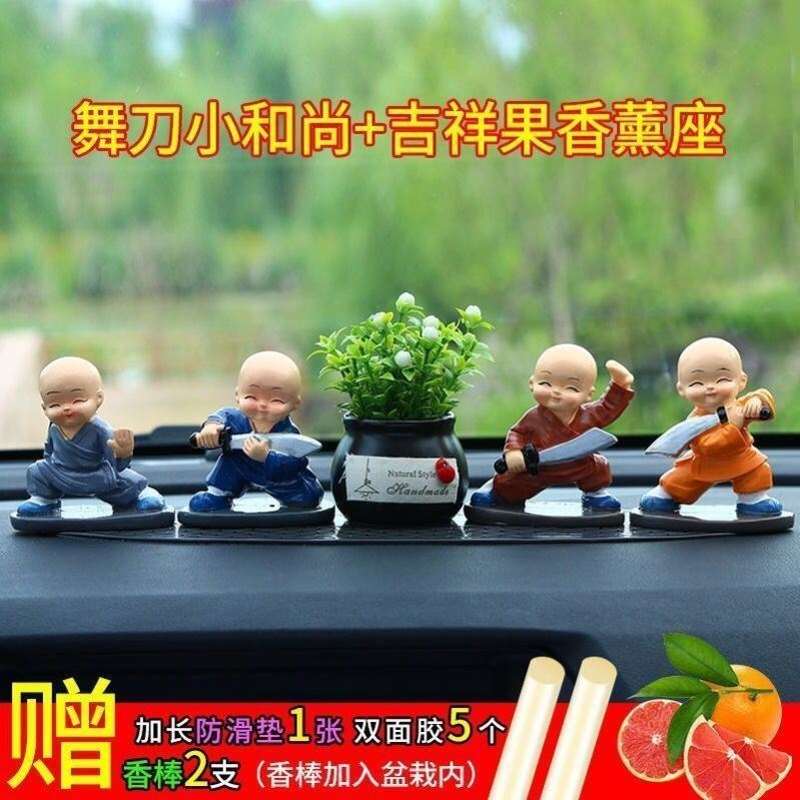 好货车载摇头小和尚车上摆台禅意男女货车车子除异味汽车摆件娃娃