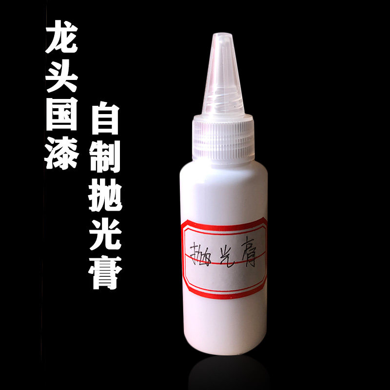 好货三和胴擦粉漆器抛光膏大漆漆面抛光粉金缮材料工具土漆生漆推