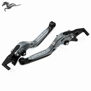 适用龙嘉V咖 V霸 V途 XDV250 改装配件煞车牛角手把手柄离合拉杆