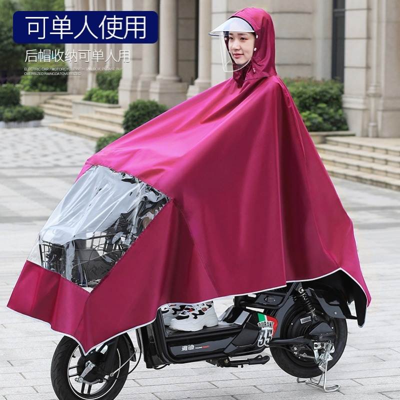 好货电动车雨衣双人母女电车电动车带孩子母子大版双头后置电瓶车