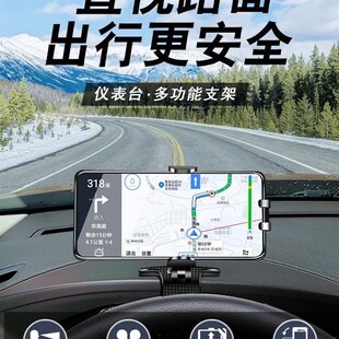 江淮骏铃v6v5E5驾驶室货车配件内饰改装专用全车装饰手机车载手机