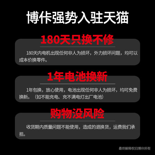 好货充电电板手电动扳手锂电冲击无刷板手架子工风炮强力汽修大扭
