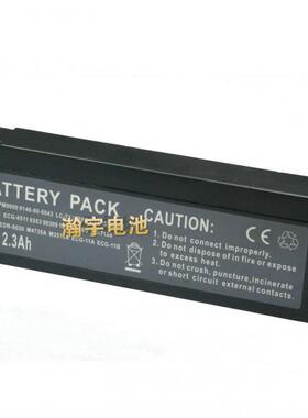 极速全新兼容 迈瑞 PM7000 PM8000 PM9000 MEC1000 2000 金科威