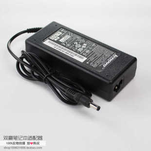 联想G465C笔记型电脑充电器电脑电源线配接器Z360 B450变压器线