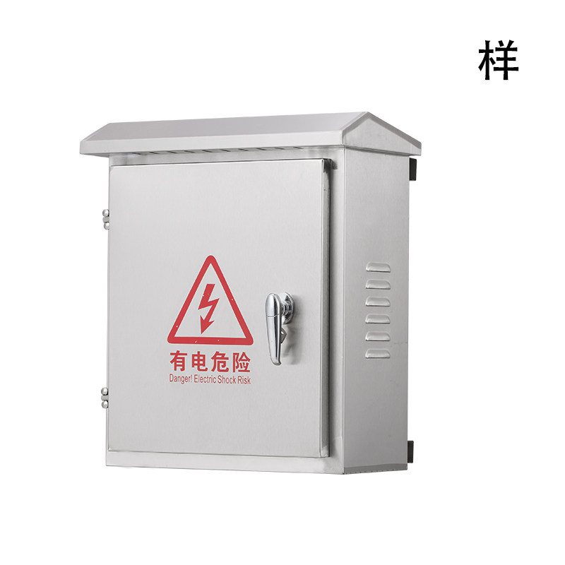 好货非标定做电箱室内强电控制箱电控柜明装基业配电箱户外防水布