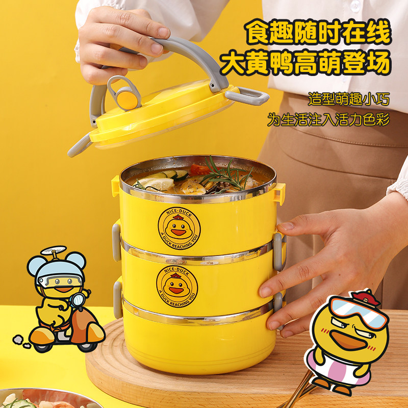 好货不锈钢保温饭盒便当盒日式密封双层便携可爱女学生上班族大容