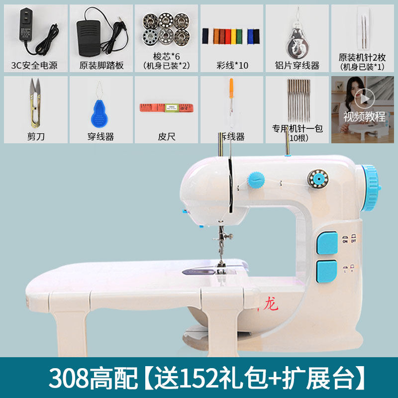 好货家用缝纫机d小型家庭台式全自动电动迷你微手持手工缝衣服神