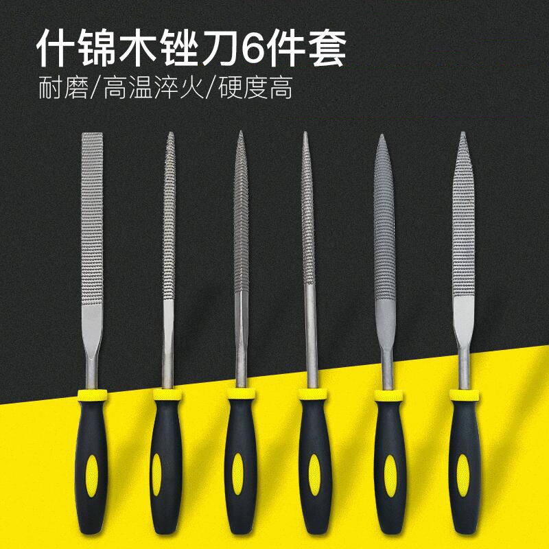 极速工蜂迷你6件套木工平锥形锉方形锉半圆三角木锉刀打磨套装5mm