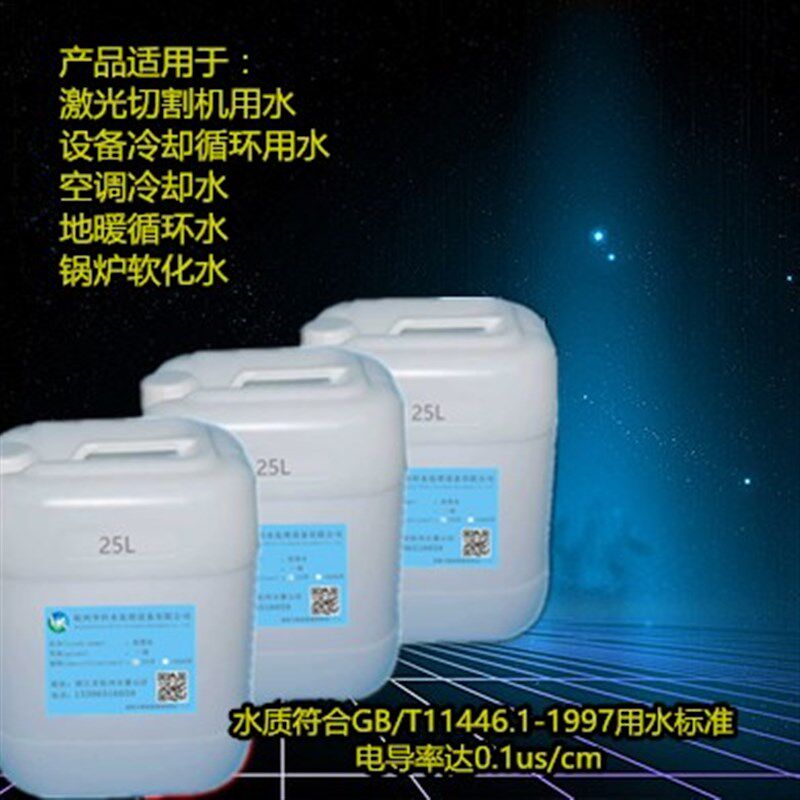 极速厂销厂新工业蒸i馏水超滤水机实验室加湿器专用水氧气化验盐