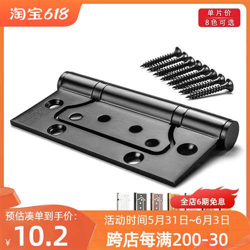 极速免开槽铰链 子母铰链 轴承4寸5寸铰链静音加厚折页房门室内门