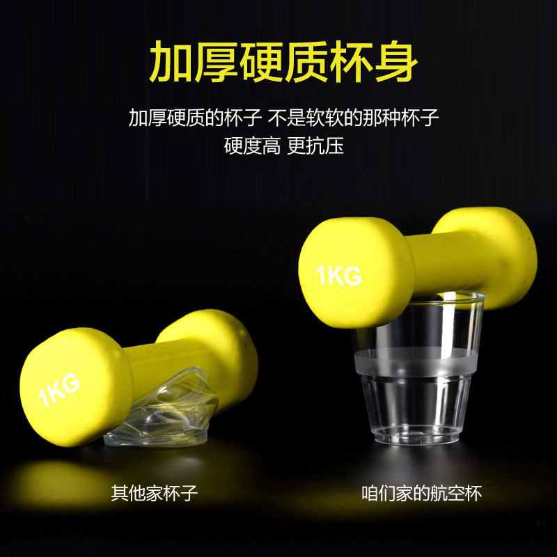 好货酒店一次性漱口杯宾馆民宿ktv专用耐热磨砂透明直身塑料刷牙