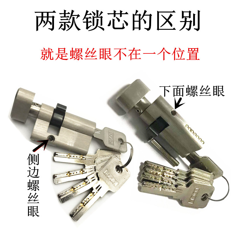 好货玻璃门地锁芯全铜大50mm偏心室内无框门锁胆通用型门锁锁头配