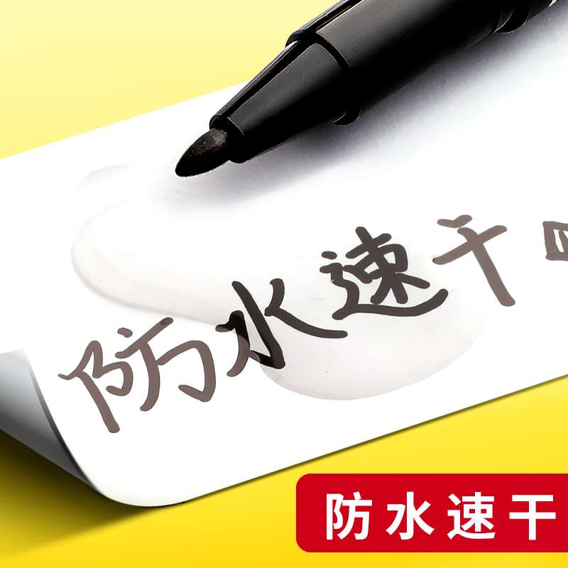 好货小双头画画勾沟线笔油性记号麦克笔黑色细头学生用粗细两头美
