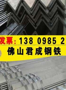 极速2021钢0f1冲孔s三角铁s304不锈钢角2多孔带孔镀锌角钢能万加