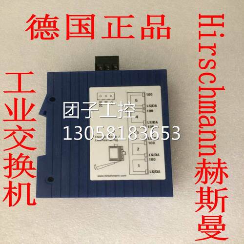 好货!M1-8TP-RJ45赫斯曼工业交换机五口5/4/8/16/24口百兆千兆询