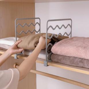 Household Closets elf Dividers Organize Rack Adjustable Wa